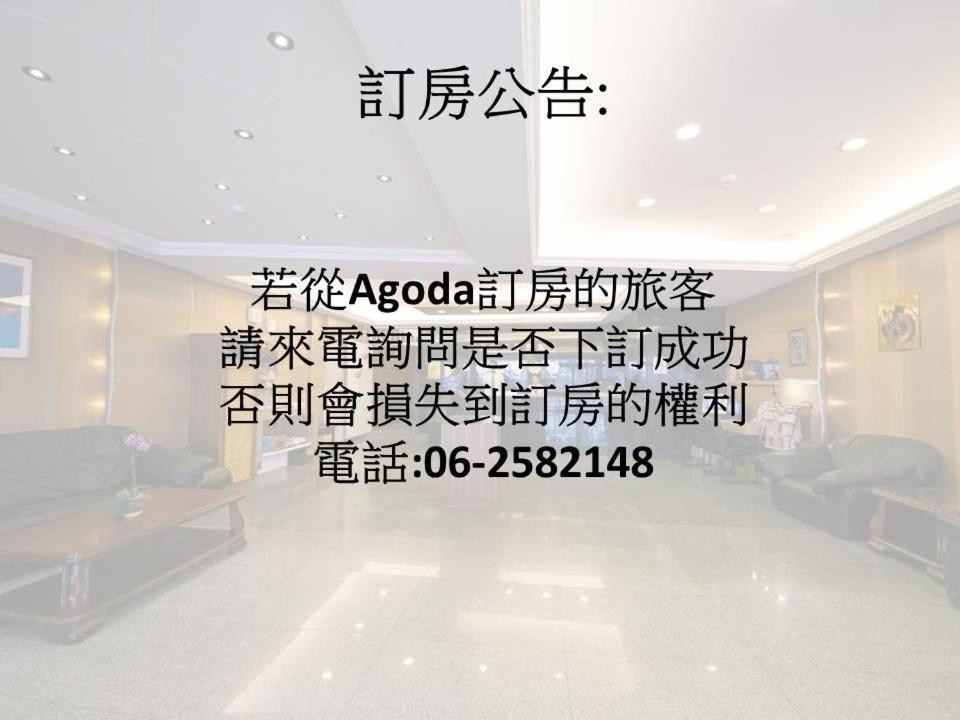 Jiuning Business Hotel Tainan Exterior photo