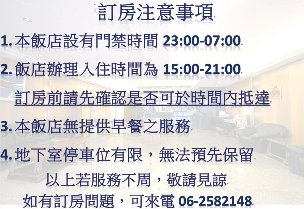 Jiuning Business Hotel Tainan Exterior photo