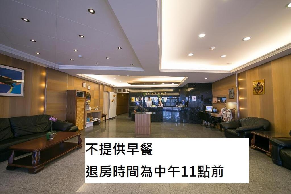 Jiuning Business Hotel Tainan Exterior photo